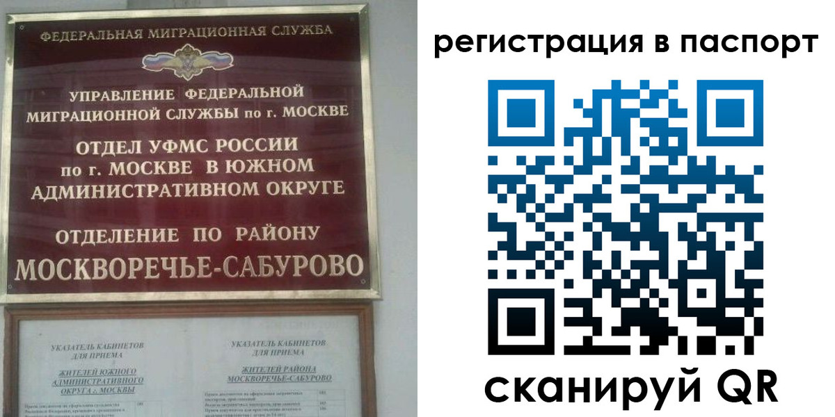 регистрация для школы в Александровске