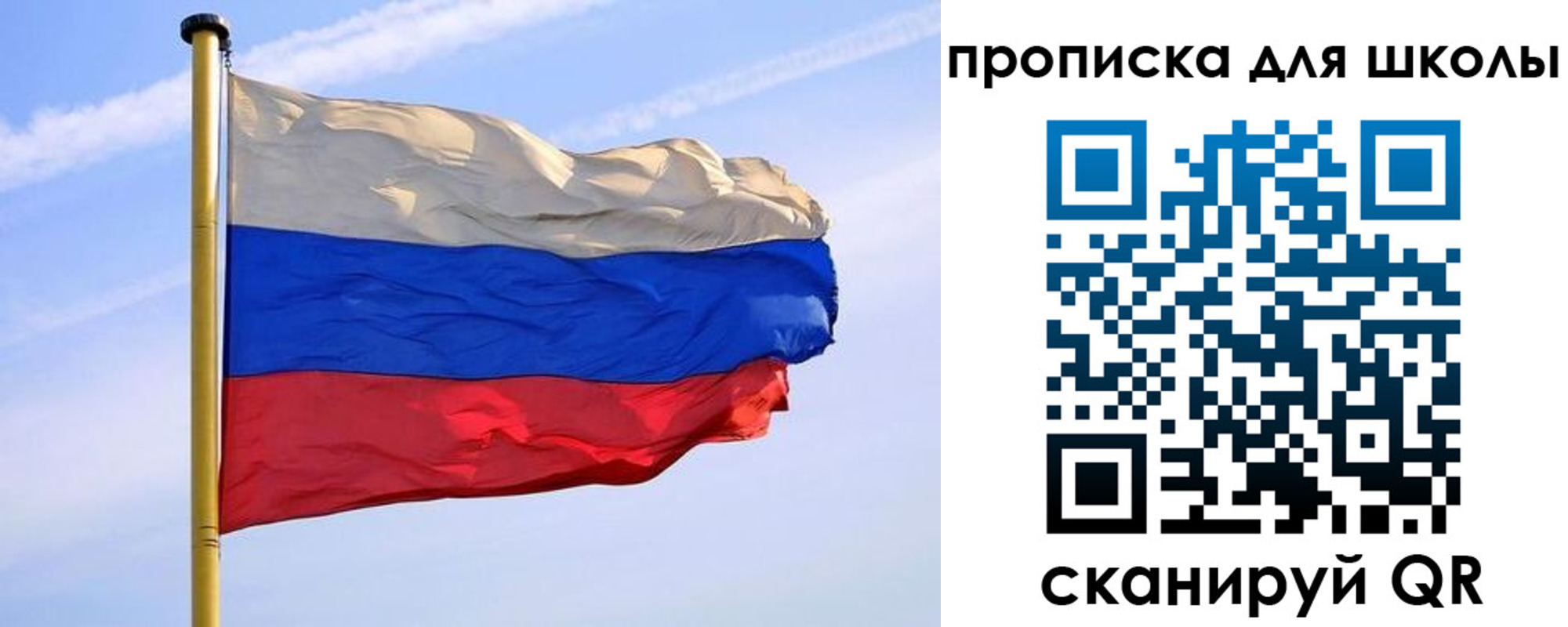 регистрация для дет. сада в Александровске