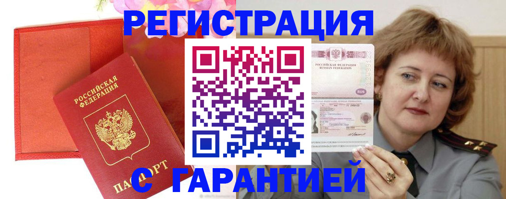 временная регистрация госуслуги в Александровске